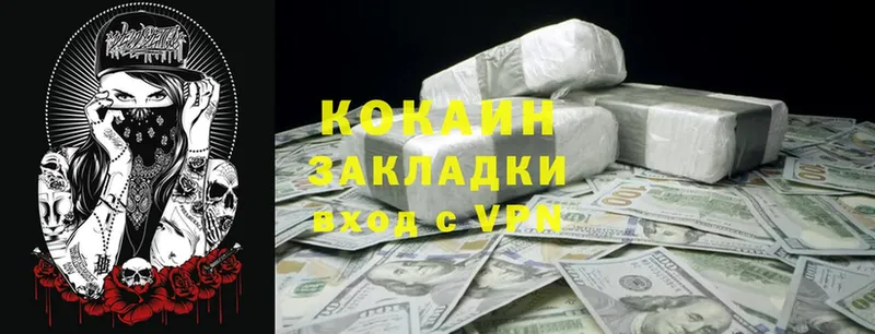 Продажа наркотиков Севастополь Конопля  АМФ  ГАШИШ  Мефедрон  APVP 