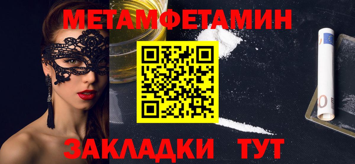 Бошки Шишки  Севастополь  МЕТАМФЕТАМИН  НБОМе  COCAIN  Гашиш  Меф  