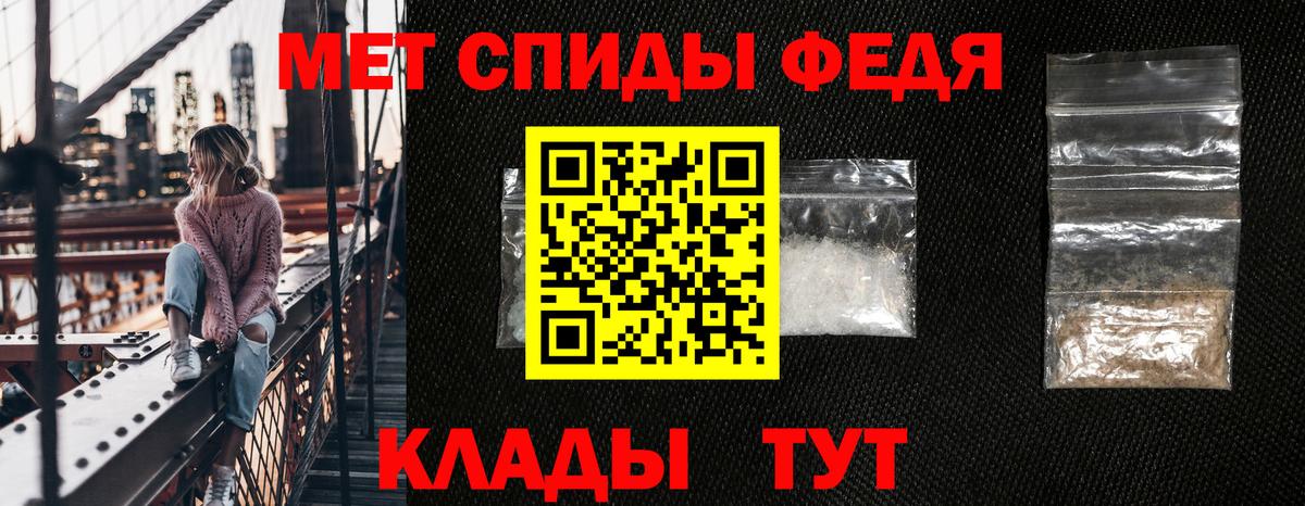 Амфетамин  Amphetamine Premium  Вход с VPN  Севастополь 