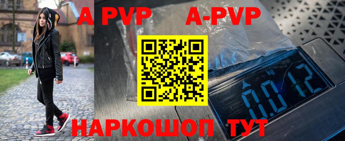 Севастополь  Героин  Меф МЯУ МЯУ   Гашиш  Вход с VPN  Меф  ГАШИШ  Канабис 