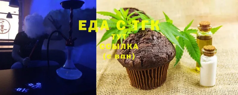 Canna-Cookies конопля  дарнет шоп  мега ссылки  Севастополь 