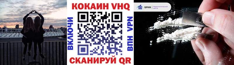 COCAIN 97% Севастополь