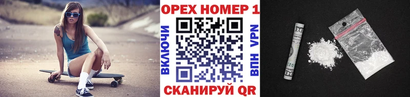 наркота Севастополь Cocaine Эквадор
