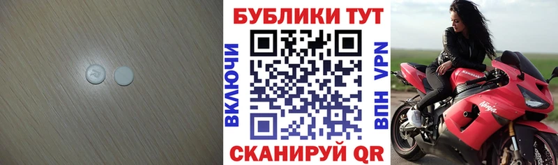 магазин продажи   Севастополь  ЭКСТАЗИ 99% 