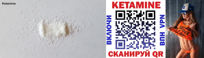 ссылка на мегу ССЫЛКА  Севастополь  Кетамин ketamine 