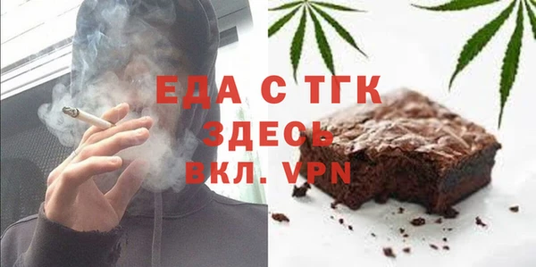мефедрон Мегион