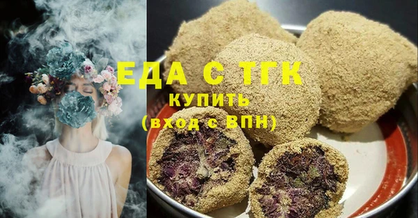 бутик Медногорск
