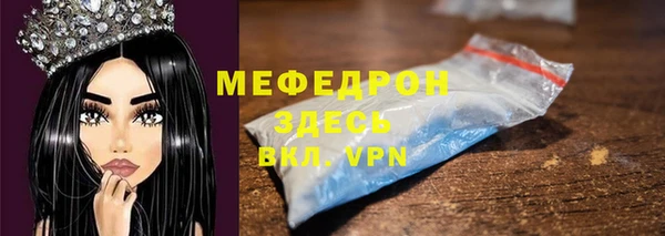 мефедрон Мегион