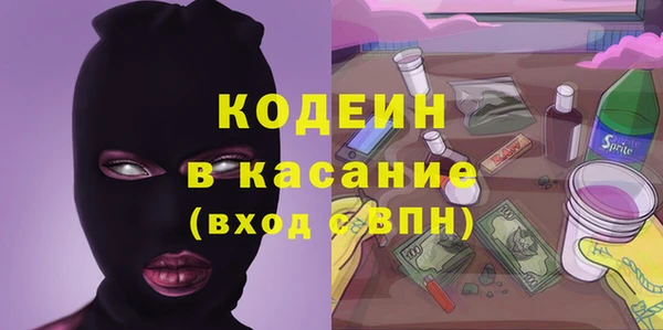 бутик Медногорск