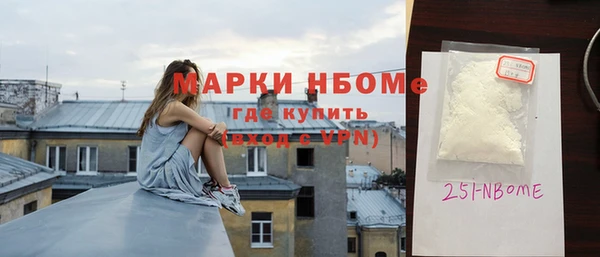 бутик Медногорск