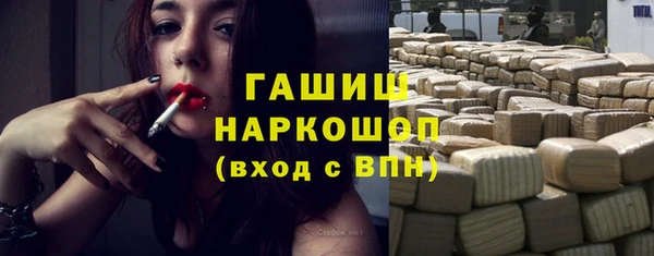 бутик Медногорск