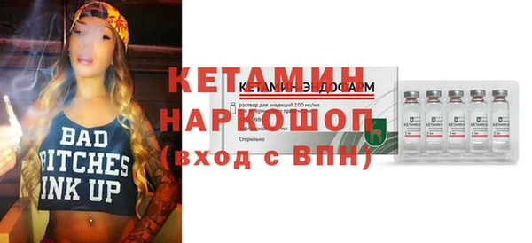 мефедрон Мегион