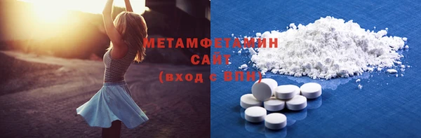 мефедрон Мегион