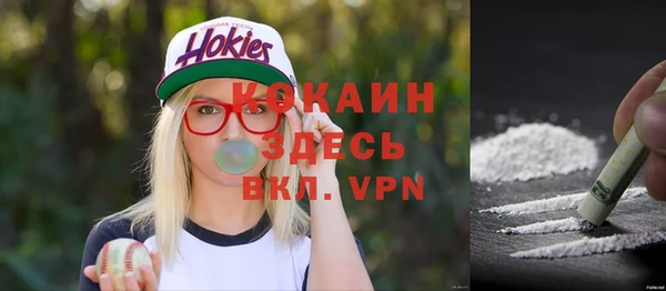 бутик Медногорск