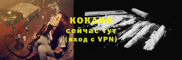 бутик Медногорск