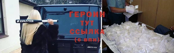 бутик Медногорск