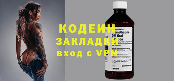 мефедрон Мегион