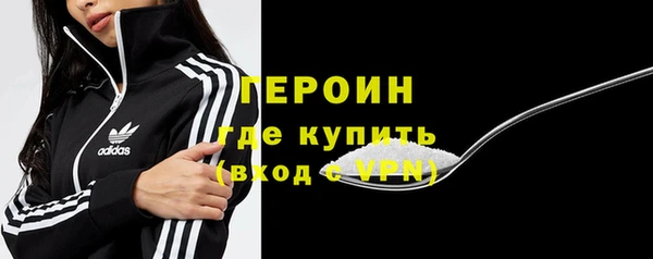 мефедрон Мегион