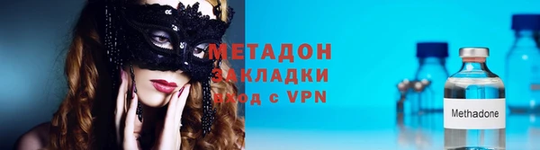 не бодяженный Беслан
