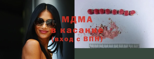 мефедрон Мегион
