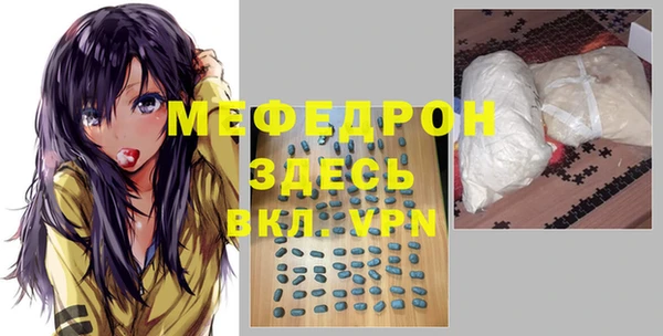 мефедрон Мегион
