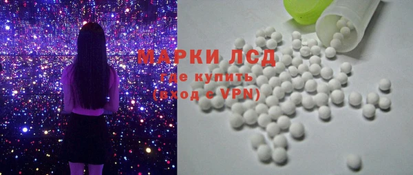 мефедрон Мегион