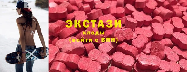 бутик Медногорск