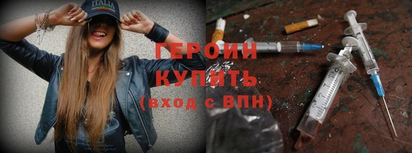 мефедрон Мегион
