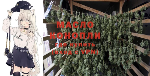 бутик Медногорск