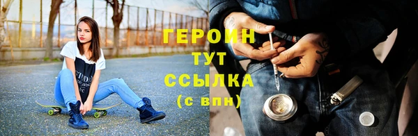 мефедрон Мегион