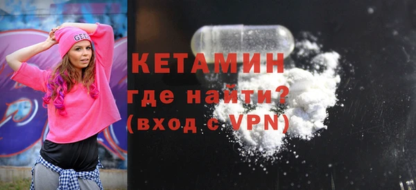 мефедрон Мегион