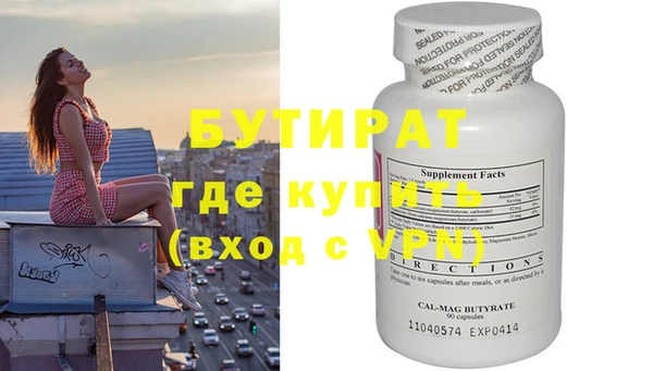 мефедрон Мегион