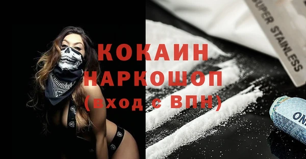 бутик Медногорск