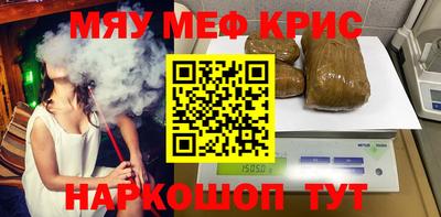 ALPHA-PVP Апрелевка