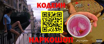 кокаин колумбия Апшеронск