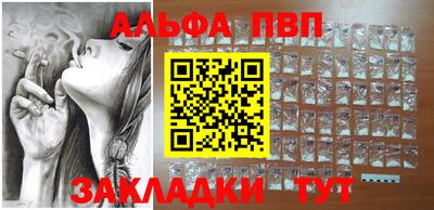 марки nbome Апшеронск