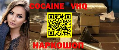 марки nbome Апшеронск