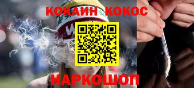 кокаин колумбия Апшеронск