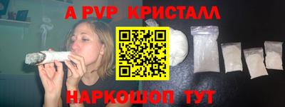 спиды Аргун