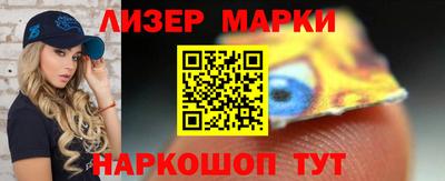кокаин колумбия Апшеронск
