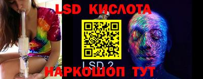кокаин колумбия Апшеронск