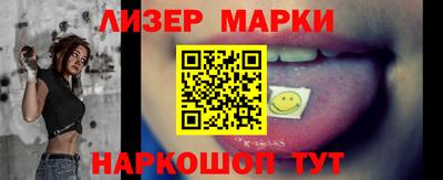 спиды Аргун