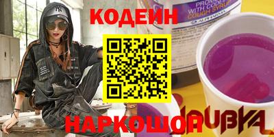 кокаин колумбия Апшеронск