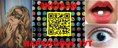 спиды Аргун