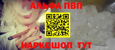 стафф Аргун