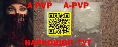кокаин колумбия Апшеронск