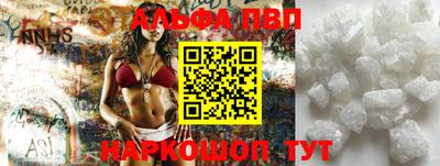 стафф Аргун