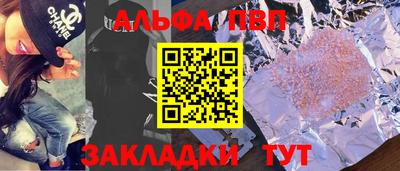 стафф Аргун