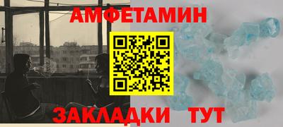 спиды Аргун