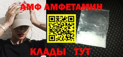 спиды Аргун